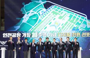 인천공항서 6년간 실탄·총기·도검 등 1천807건 적발