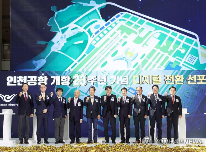 인천공항서 6년간 실탄·총기·도검 등 1천807건 적발