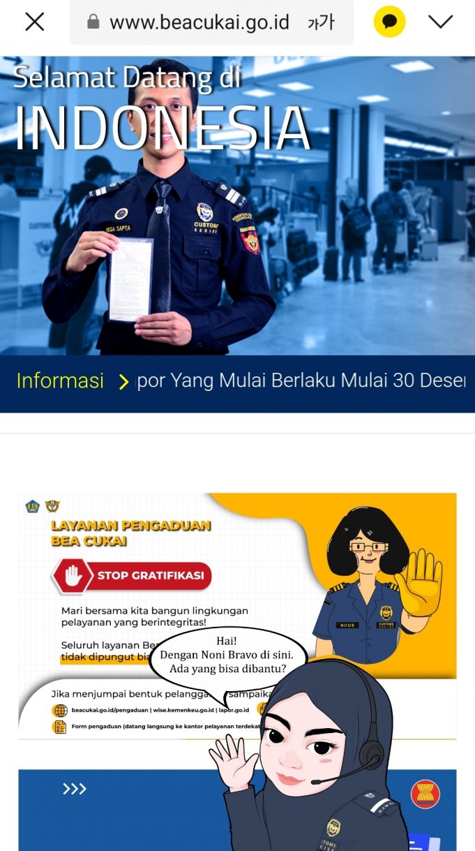 인도네시아, 2025년 세계 최악의 무역장벽국 등극… “높은 관세·서비스 부문 제한” 원인과 대응