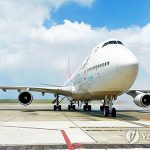 마지막 운항 기념 물대포 환영 받는 아시아나 보잉747점보 여객기