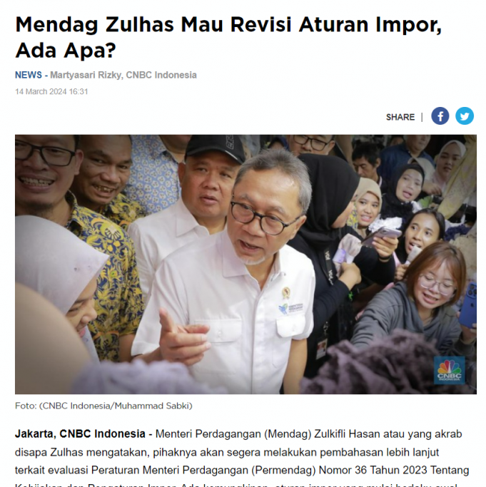 무역부 장관, 해외 여행자 반입품 제한 규정 개정 시사