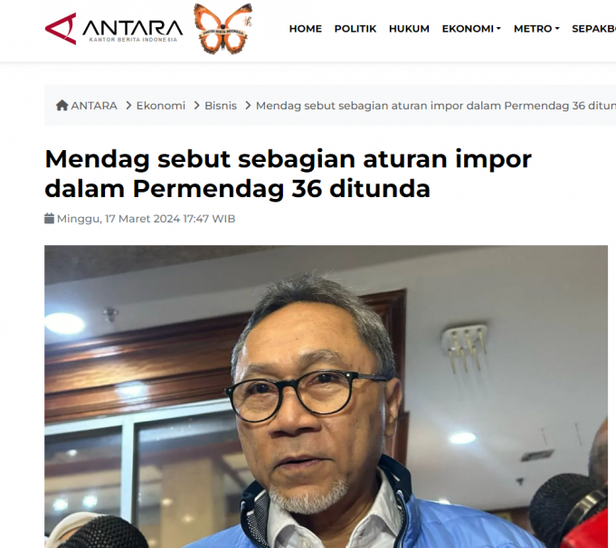 해외 여행자 반입품 제한 규정 시행 7일만에 연기