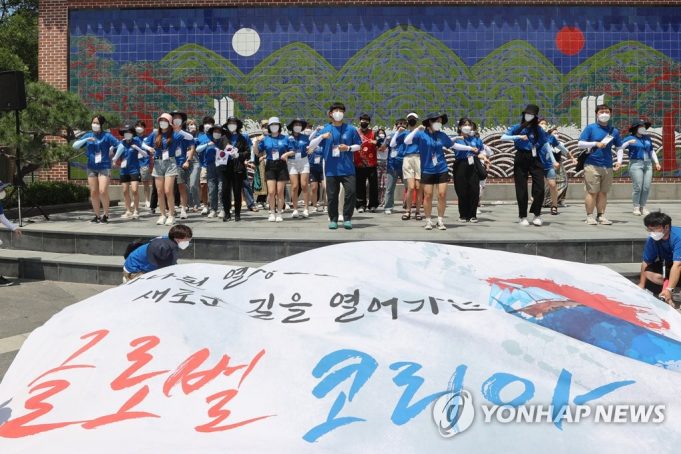 재외동포협력센터, 차세대 모국연수 청소년 지도자 모집