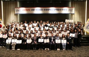 재외동포협력센터 ‘재외동포 초청장학생 장학증서 수여식’ 개최