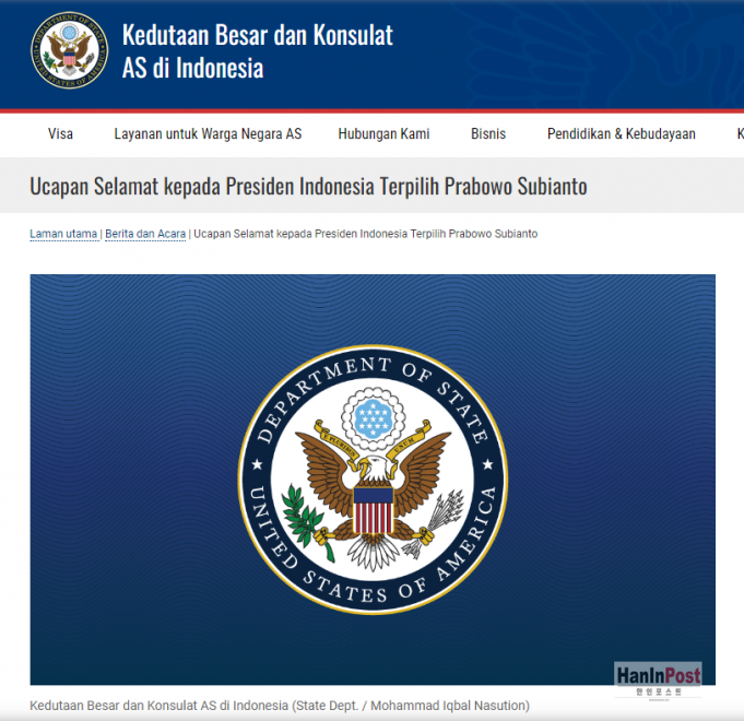 바이든 미국 대통령, 프라보워와 당선 축하 전화