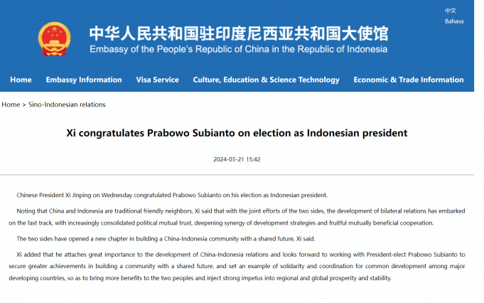 시진핑, 프라보워 대통령 당선 축하 서한 전달
