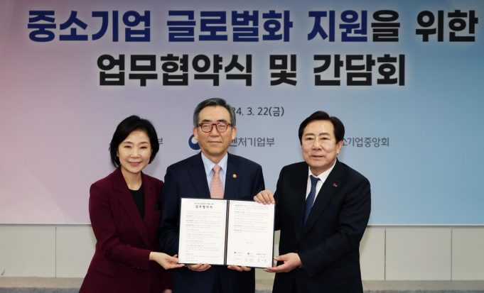 “재외공관이 중소기업 영업사원”…대사관 지원시스템 강화