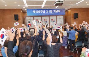 자카르타 제105주년 3.1절 기념식 “대한독립만세”