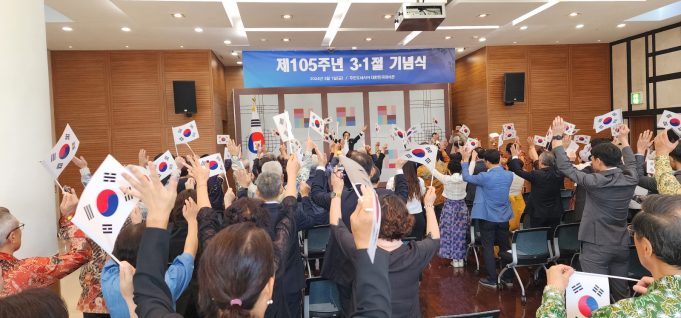 자카르타 제105주년 3.1절 기념식 “대한독립만세”