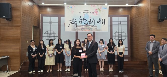 미스 춘향 인도네시아 대표에 오수아씨… “과분한 자리 감사하는 자세로”