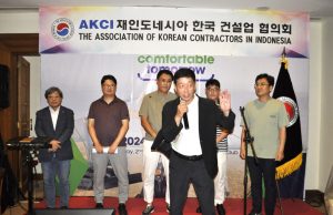 재인니 한국건설업협의회, 2024년 신년 인사회 개최