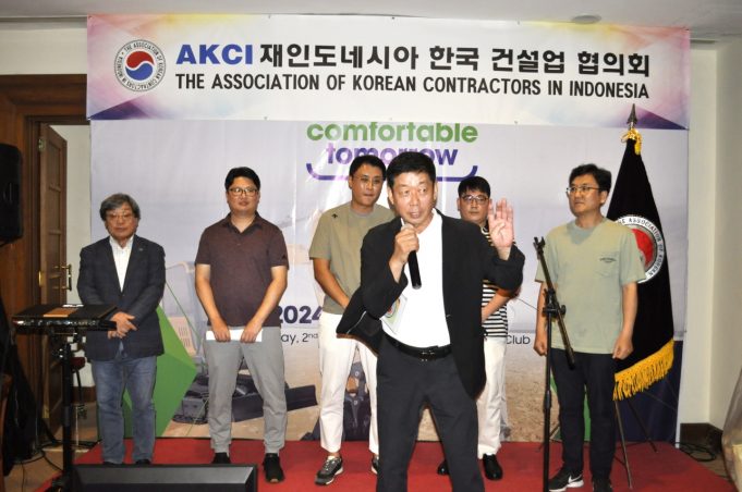 재인니 한국건설업협의회, 2024년 신년 인사회 개최