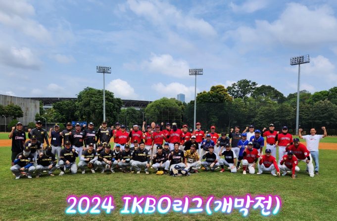 2024년 한인야구단 IKBO 리그전 개막