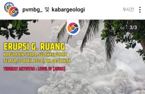 루앙 화산 다시 폭발…당국, 쓰나미 발생 가능성 우려