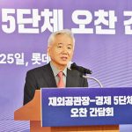 인사말 하는 이상덕 주인도네시아 대사