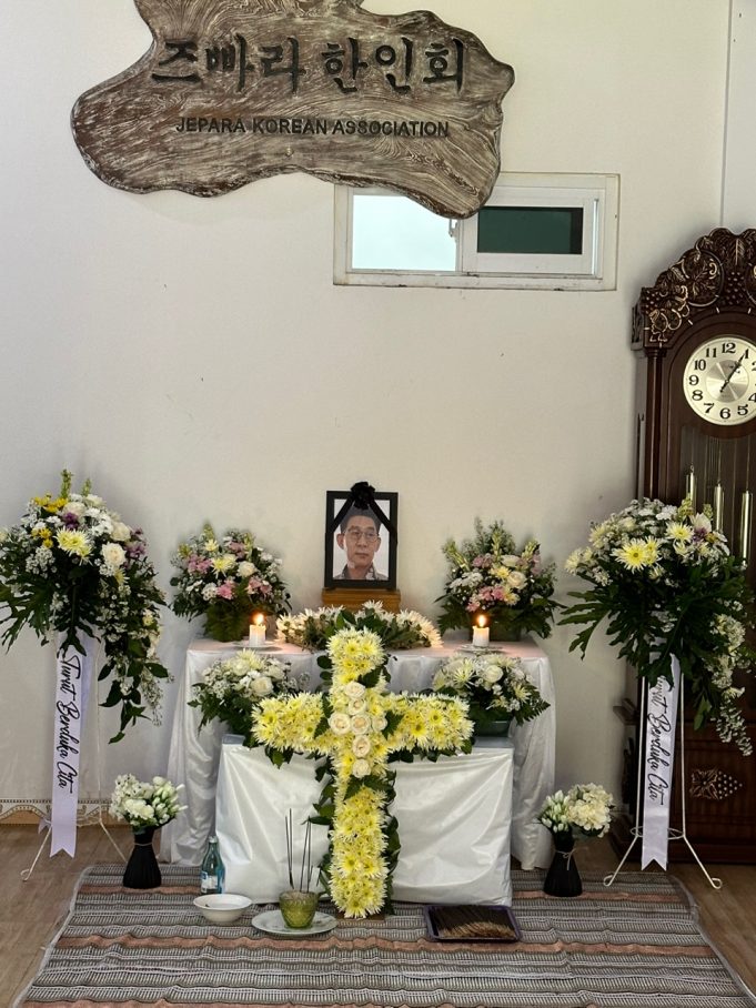 김판식 즈파라 한글학교장 뎅기열 투병끝에 별세…안타까운 비보