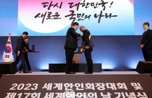 재외동포청 ‘세계한인의 날’ 유공 포상 후보자 추천 공모