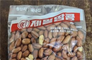 발암 물질 아플라톡신 초과 ‘볶음 땅콩’ 회수 조치…고온 다습 지역 곡류 건과류 발생