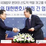 외교부-대한변호사협회-MOU-체결-640×417