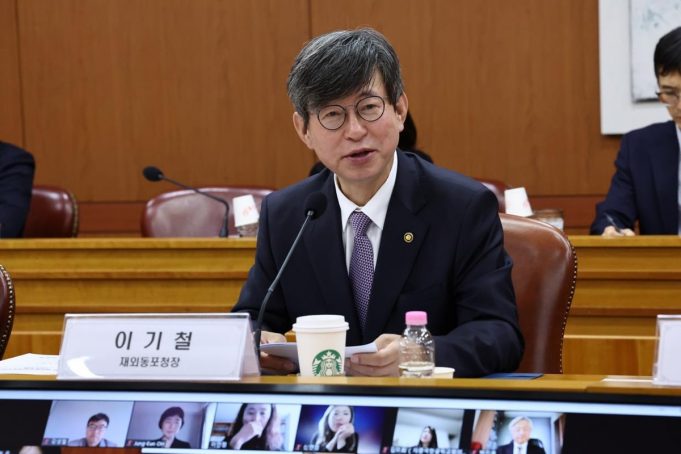 재외동포청 법령 개정…”해외 이주 신고 편리해졌다”