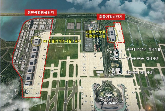 인천공항 첨단복합항공단지 기공…”MRO산업·공항 경쟁력 강화”