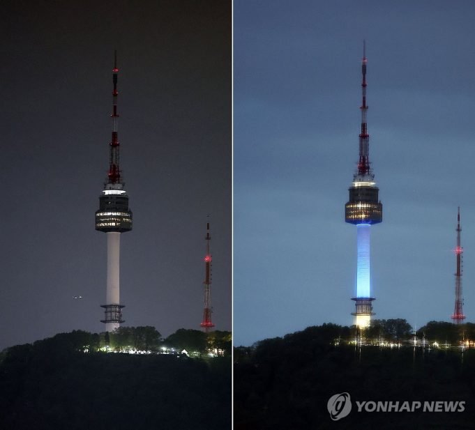지구의 날, ‘불 꺼진 남산서울타워’