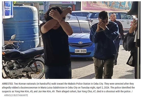 지난 2일(현지시간) 필리핀 세부에서 한국인 집을 털다가 경찰과 총격전 끝에 체포된 한국인 강도 용의자 2명의 모습. 2024.4.4 [현지매체 선스타 홈페이지 캡처]