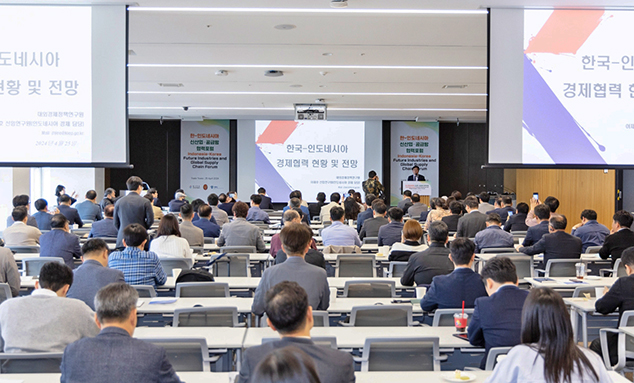 ▲한국무역협회, ‘한-인니 신산업·공급망 협력 포럼’ 개최 2024.4.26