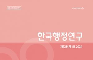 “한국 재원 배분 비중 1위는 ‘보건복지’…경제·교육 2위”