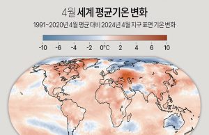 4월 세계 평균기온 변화