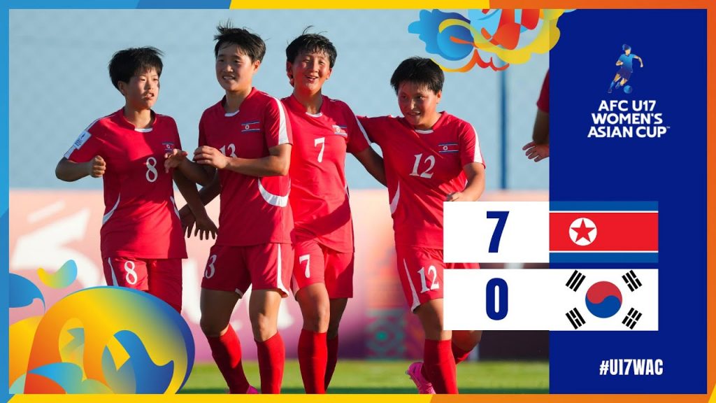 AFC U-17 여자축구 한국 0:7 북한 경기