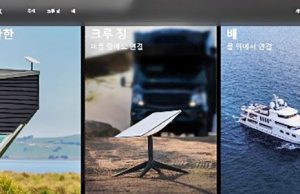 Starlink, 오지 보건소 접속으로 의료 디지털화 앞당겨