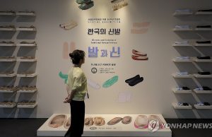 함께 걸어온 신발의 역사…국립대구박물관 개관 30주년 특별전