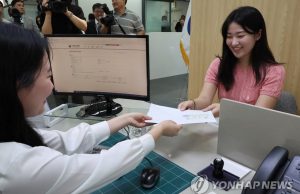 동포청, 국제통화료 부담 없는 재외동포 민원 상담 서비스