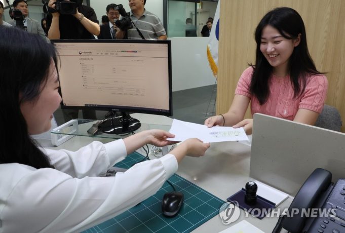 동포청, 국제통화료 부담 없는 재외동포 민원 상담 서비스