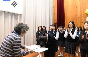 무궁화유통 박은주 회장, 충주여고에 20년째 장학금 전달