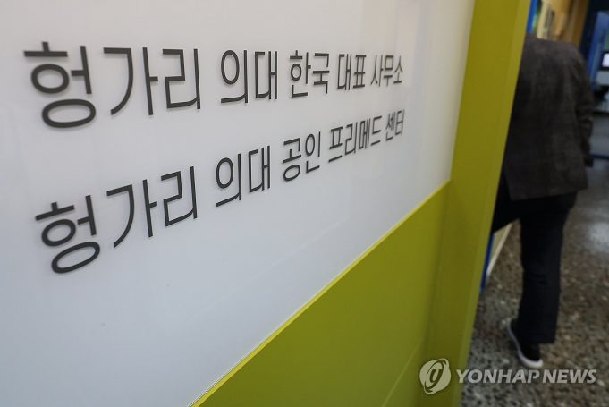 해외동포 외국면허 의사 도입 추진에 ‘격앙’…인니 의대는?