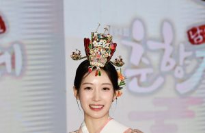 제94회 춘향제 ‘미스춘향 진’에 김정윤양…. 인니대표 오수아양 글로벌 뮤즈 선정