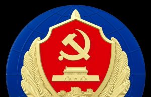 中방첩기관, 연일 ‘해외스파이 주의보’…진출기업 촉각