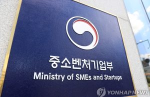 중기부, 자카르타서 한·아세안 스타트업 정책대화