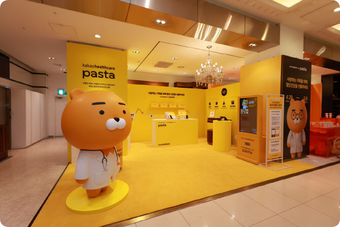 카카오헬스케어, 신세계백화점 강남점에 스마트 혈당 관리 솔루션 ‘파스타(PASTA)’ 팝업 스토어 오픈 2024.4.29