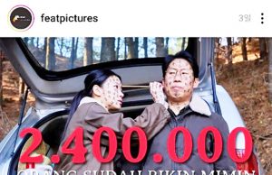 ‘파묘’ 흥행 덕…CGV인도네시아 흑자 전환