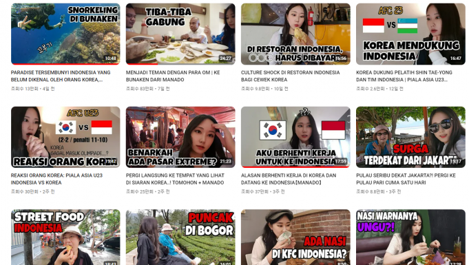 한국여성 유튜버 추문 당사자, 해당 소설미디어 경찰에 신고