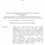 2024년 무역부 규정 제8호