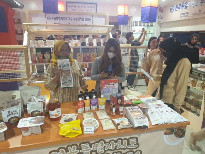 맛의 고장 전북의 우수 농수산식품, 무궁화유통에 홍보관 개설