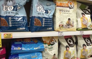 아이대신 반려견 키우나… “반려견 사료 판매량, 아기 분유 추월”