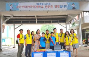 서울시교육청 봉사단, JIKS 교육기부 및 교육봉사 실시