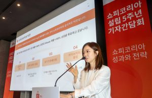 쇼피 “K상품 해외진출 지원…베트남·태국 매출 4배로”