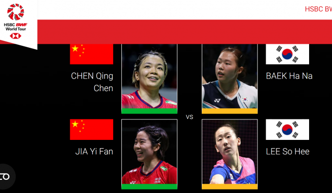 *속보* 2024 인도네시아오픈 한국 여자복식 우승