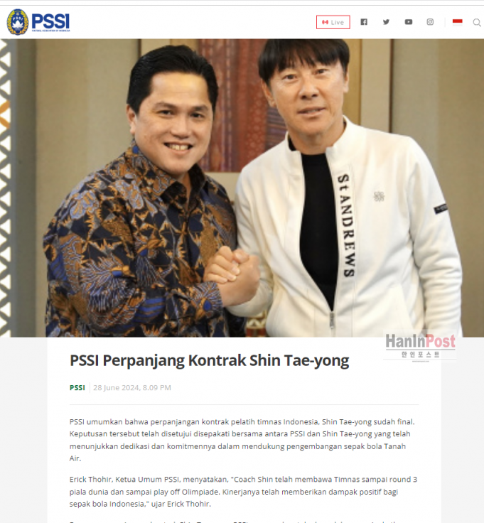 신태용 인니 팬, 감독 퇴장도 ‘열정’으로 받아줘